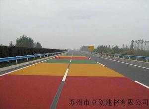 高速公路